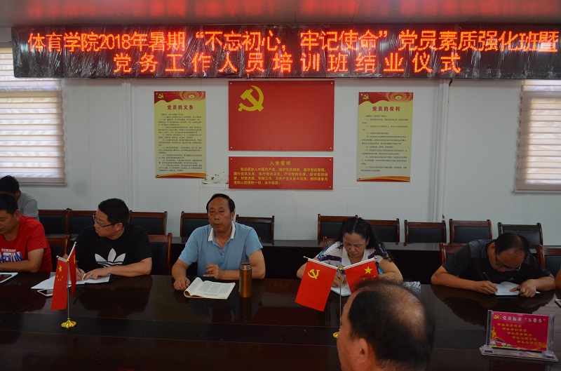 结业仪式1.JPG 结业仪式1.JPG