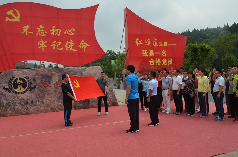 新党员宣誓,老党员重温誓词.JPG 新党员宣誓,老党员重温誓词.JPG