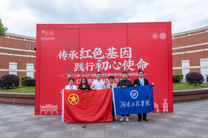 beat365官方网站挑战杯获奖