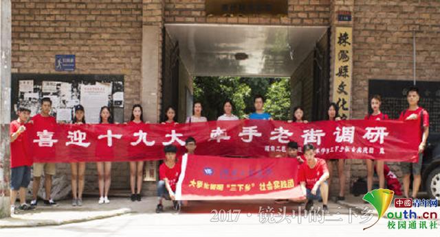 beat365官方网站志愿者探访老街 为灾后修复建言献策