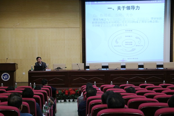 IMG_8963宁立伟讲领导力.jpg