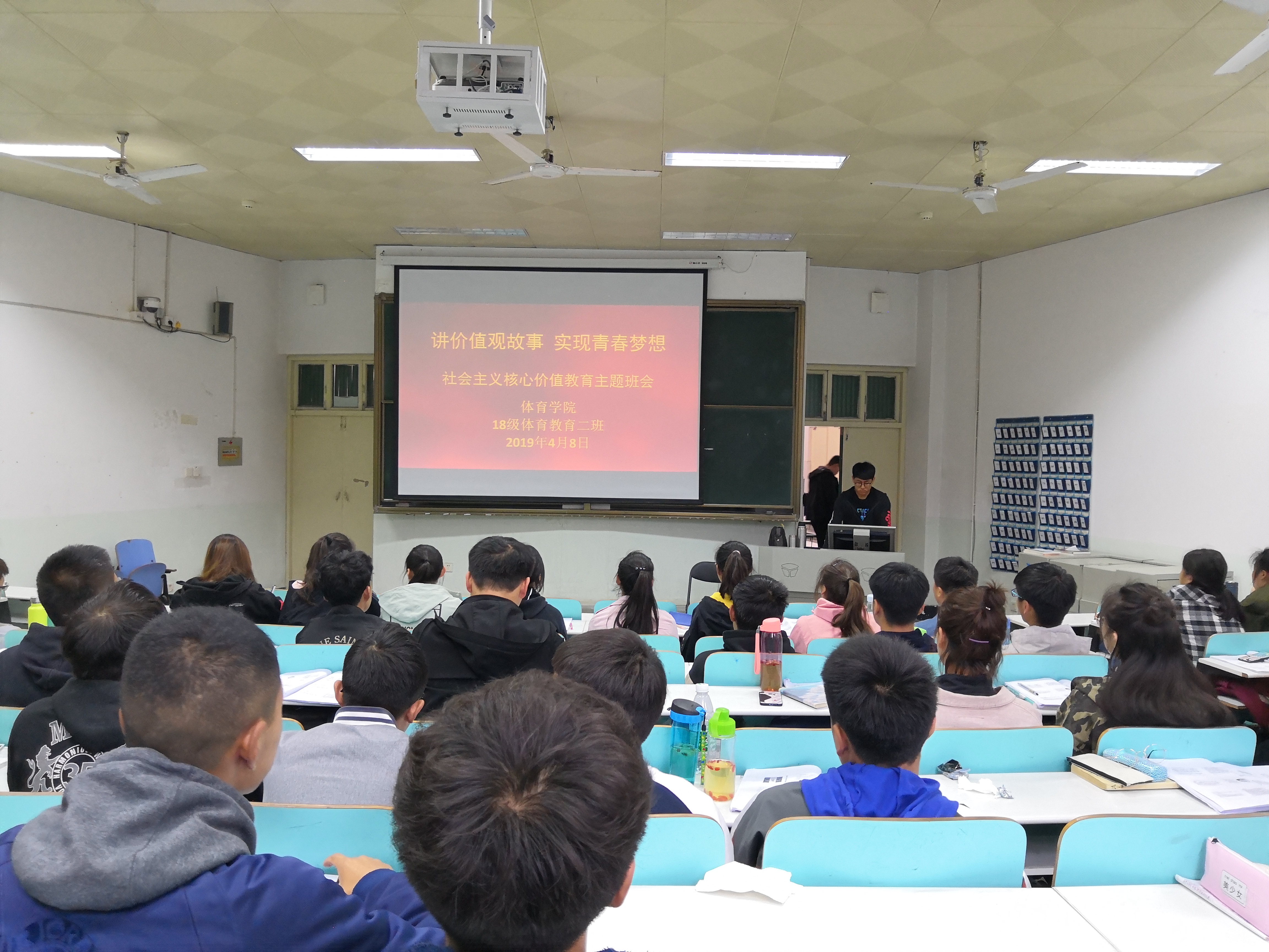 18二班.jpg 18二班.jpg