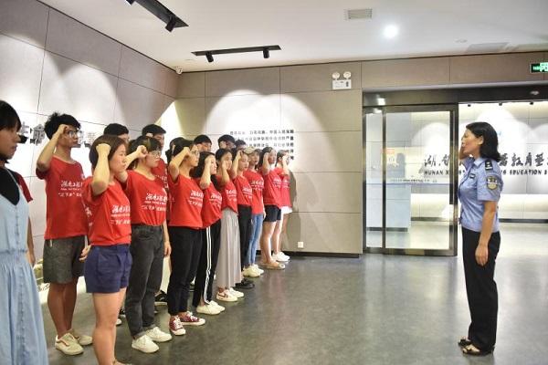 beat365官方网站青少年禁毒防艾暑期社会实践专项行动在湘潭市禁毒教育基地顺利启动