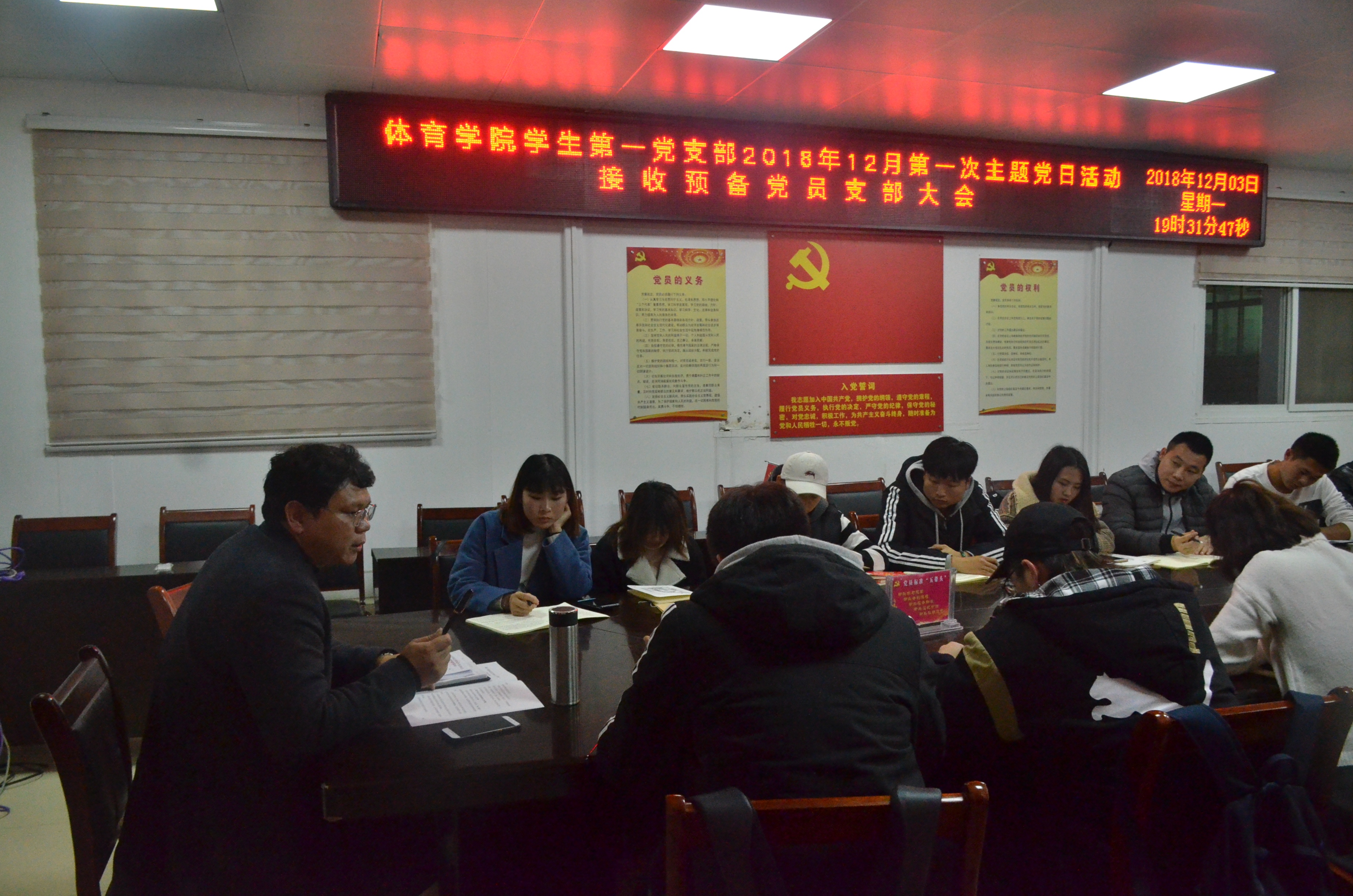 一支部.jpg 一支部.jpg