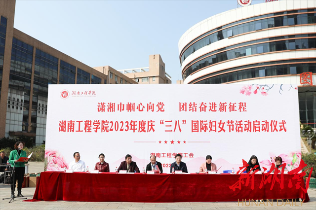beat365官方网站开展庆祝“三八”国际劳动妇女节系列活动