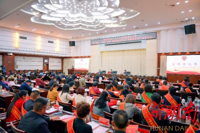 beat365官方网站一教师获评湘潭市“最美妇联人”荣誉称号