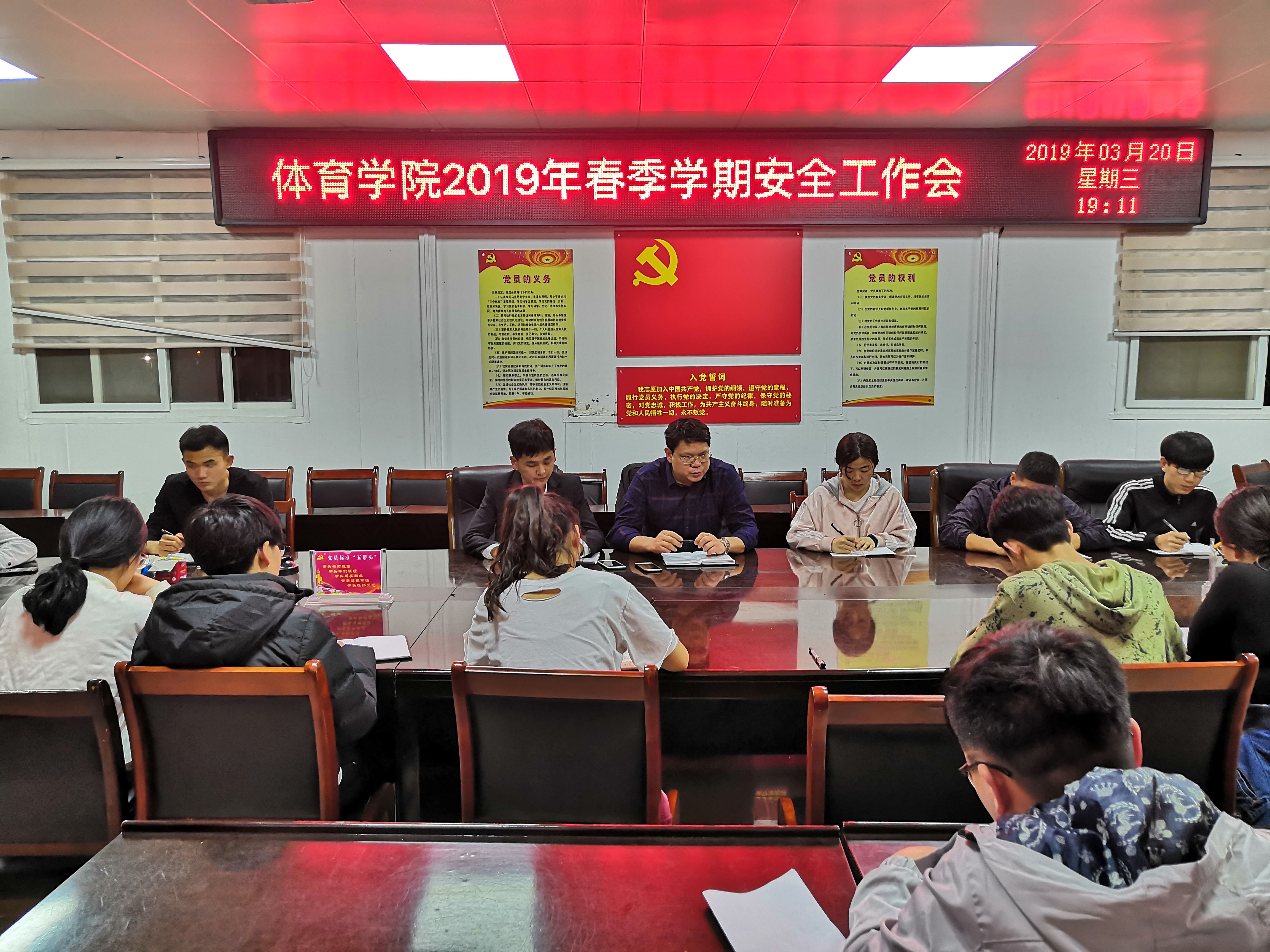 微信图片_20190322111710.jpg 微信图片_20190322111710.jpg