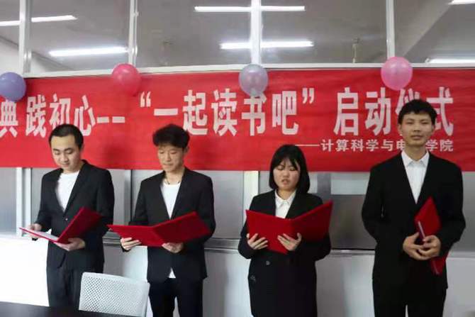 beat365官方网站：阅读红色经典 开启世界读书日（图）2