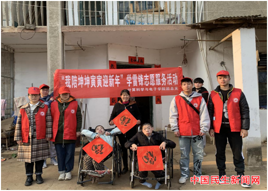 beat365官方网站雷锋社：陪伴脑瘫兄弟迎新年