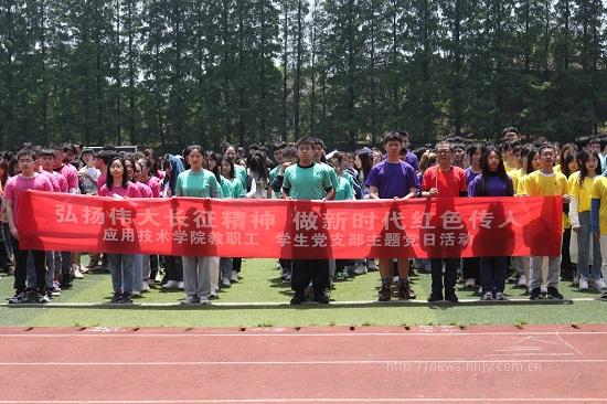 beat365官方网站：心向党 奋力跑1.JPG